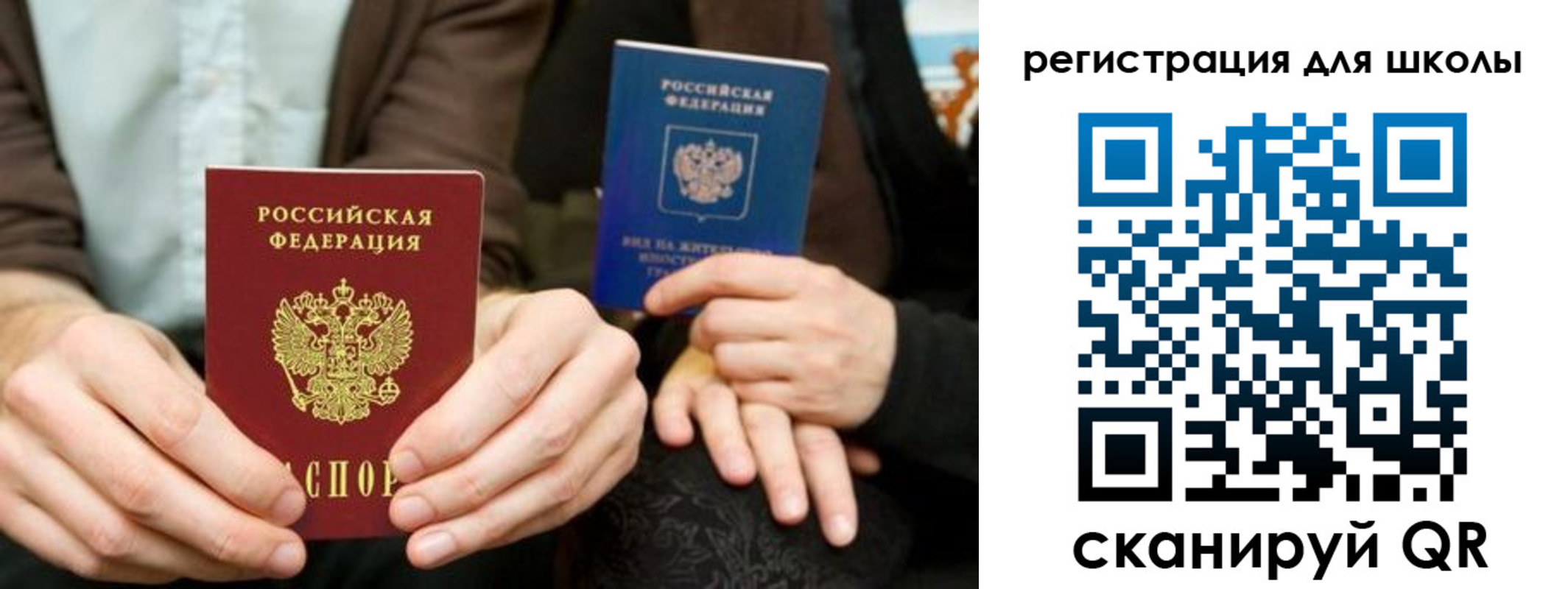 временная регистрация госуслуги в Бугульме