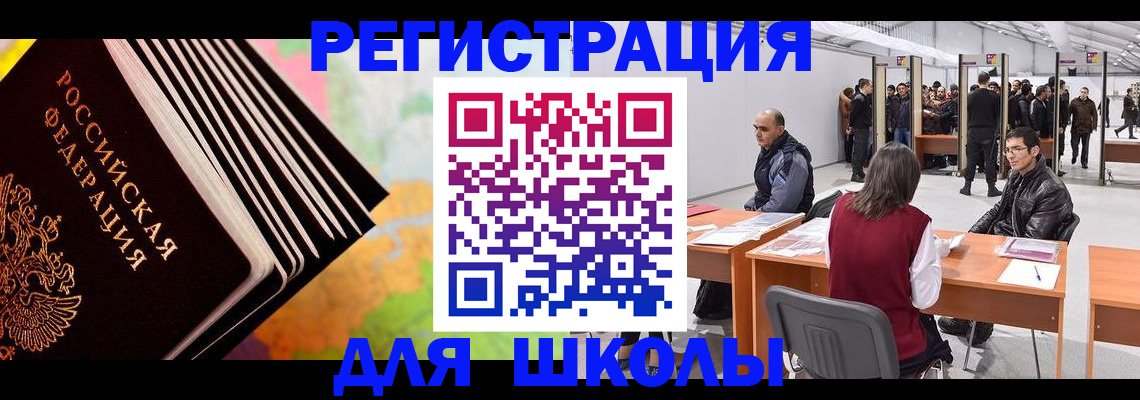 временная регистрация гарантия в Бугульме