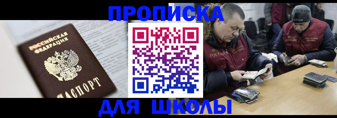 временная регистрация собственник в Бугульме