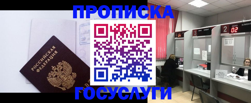 найти адрес прописки в Бугульме